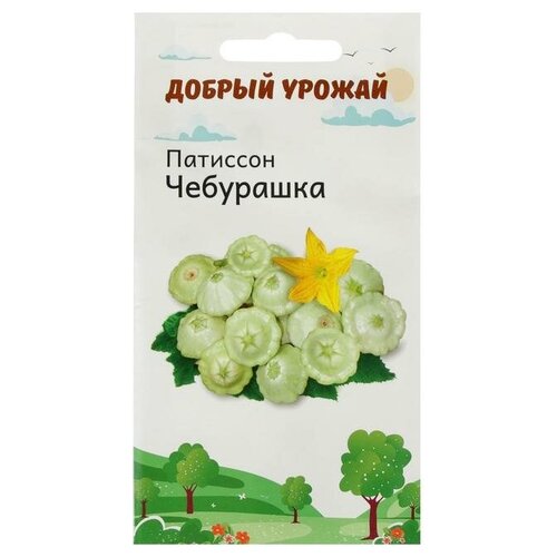 Семена Патиссон Чебурашка 0