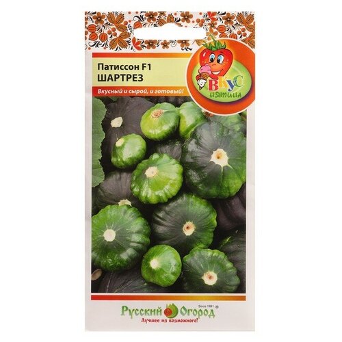 Семена Патиссон шартрез F1 Вкуснятина 1 г фото