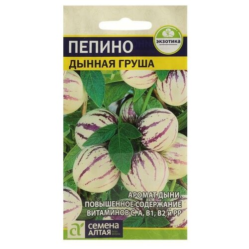 Семена Пепино "Дынная Груша"
