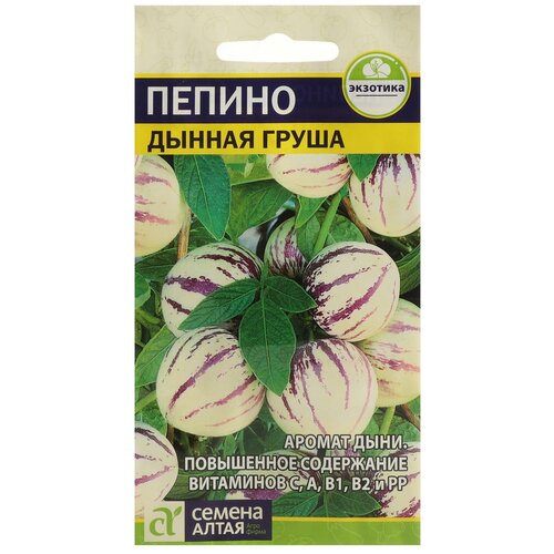 Семена Пепино "Дынная Груша"