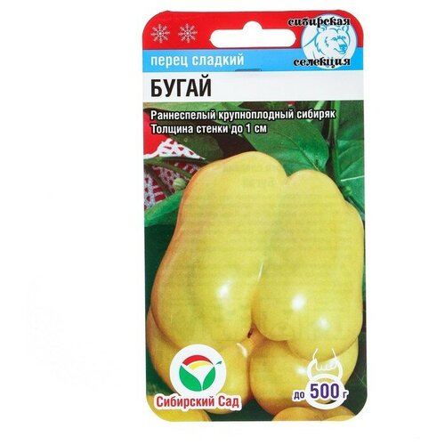Семена Перец 'Бугай'
