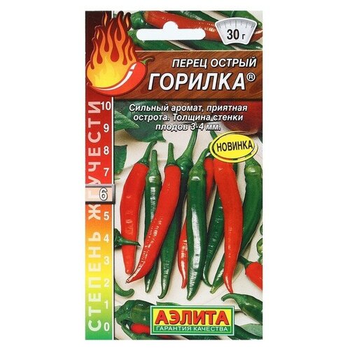 Семена Перец острый "Горилка"