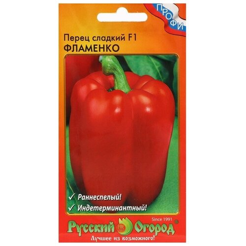 Семена Перец "Русский огород" сладкий "Фламенко"