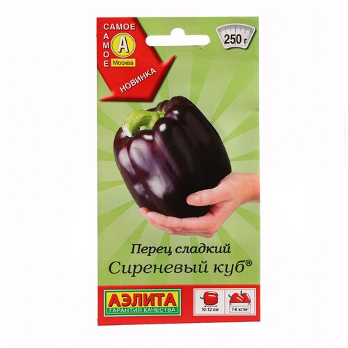 Семена Перец сладкий "Аэлита" Сиреневый куб 0