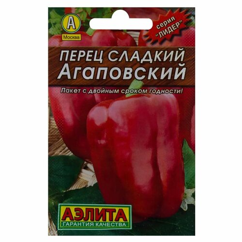 Семена Перец сладкий "Агаповский" (Лидер) фото