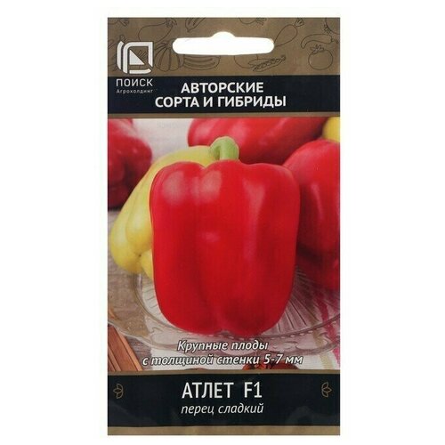 Семена Перец сладкий 'Атлет'