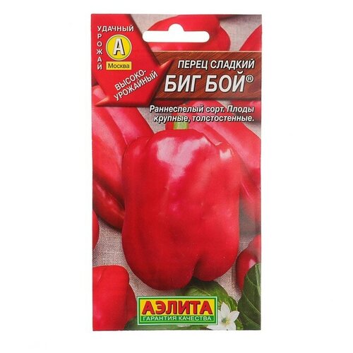 Семена Перец сладкий "Биг Бой"