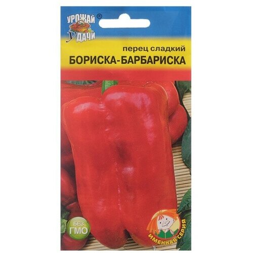 Семена Перец сладкий "бориска-барбариска"