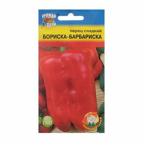 Семена Перец сладкий "бориска-барбариска"