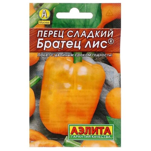 Семена Перец сладкий Братец Лис 0