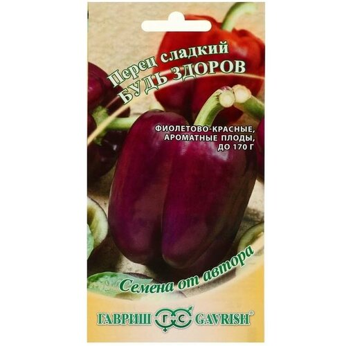 Семена Перец сладкий "Будь здоров"