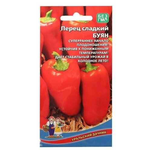 Семена Перец сладкий "Буян"