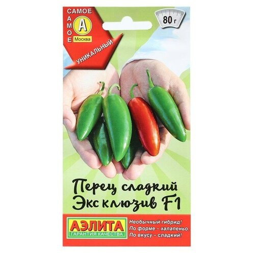 Семена Перец сладкий Эксклюзив F1 10 шт фото