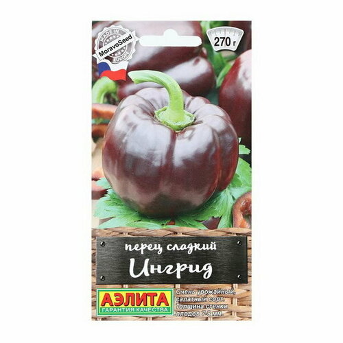 Семена Перец сладкий "Ингрид"