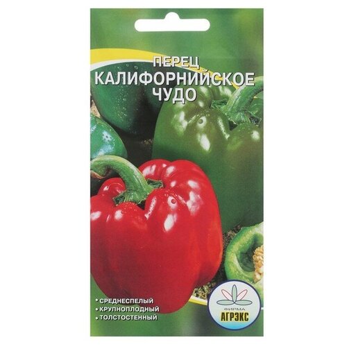 Семена Перец сладкий "Калифорнийское чудо"