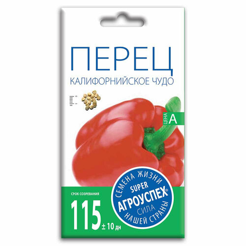 Семена Перец сладкий "Калифорнийское чудо красное"