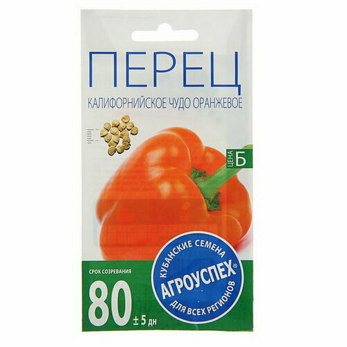 Семена Перец сладкий "Калифорнийское чудо"