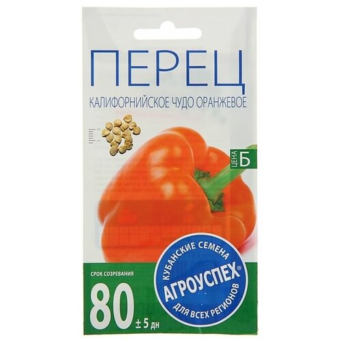 Семена Перец сладкий "Калифорнийское чудо"