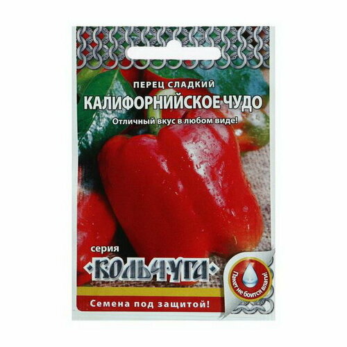 Семена Перец сладкий "Калифорнийское чудо" серия Кольчуга