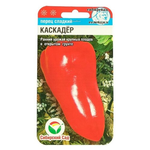 Семена Перец сладкий "Каскадер"