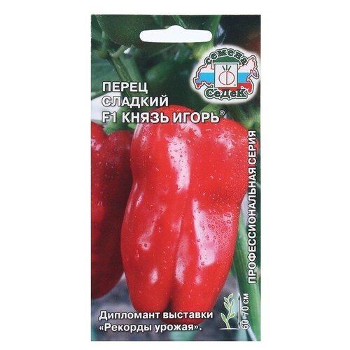 Семена Перец сладкий "Князь Игорь " 0.2 г фото