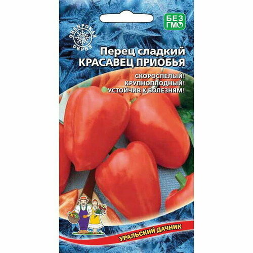 Семена Перец сладкий Красавец Приобья (УД) Е/П фото