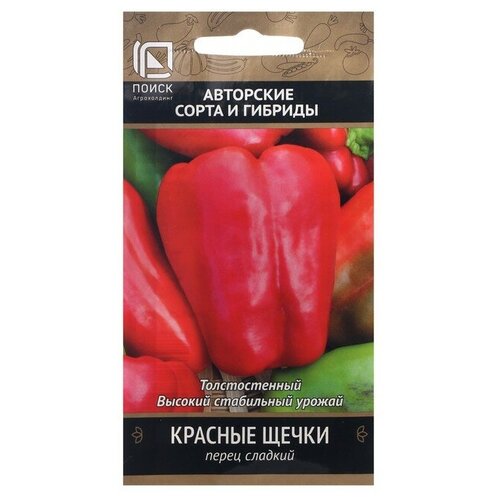 Семена Перец сладкий "Красные щечки"