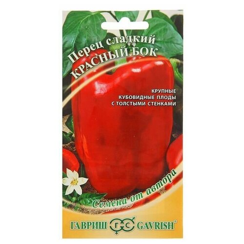 Семена Перец сладкий "Красный бок"