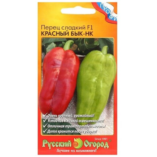 Семена Перец сладкий "Красный бык"