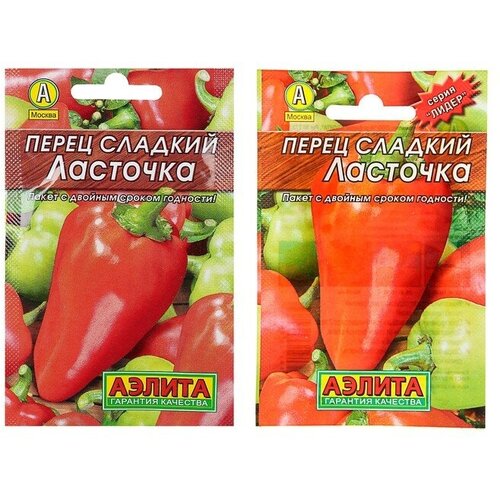 Семена Перец сладкий "Ласточка" "Лидер"