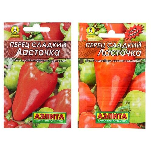 Семена Перец сладкий "Ласточка" "Лидер"