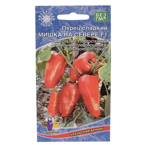 Семена Перец сладкий "Мишка на Севере"