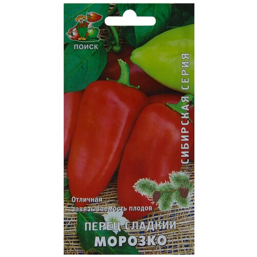 Семена Перец сладкий Морозко фото