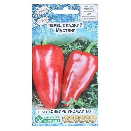 Семена Перец сладкий Мустанг