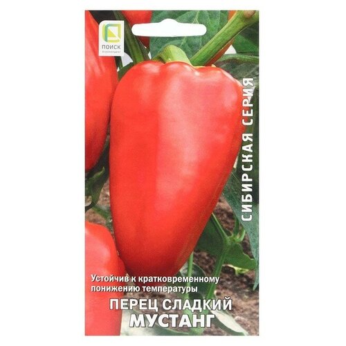 Семена Перец сладкий "Мустанг" 0