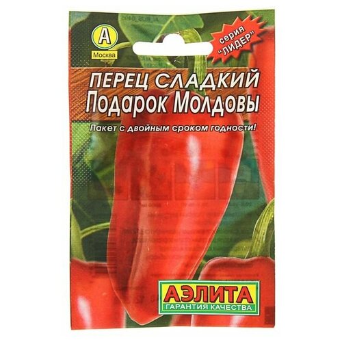 Семена Перец сладкий "Подарок Молдовы" "Лидер"