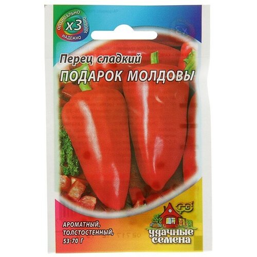 Семена Перец сладкий "Подарок Молдовы"