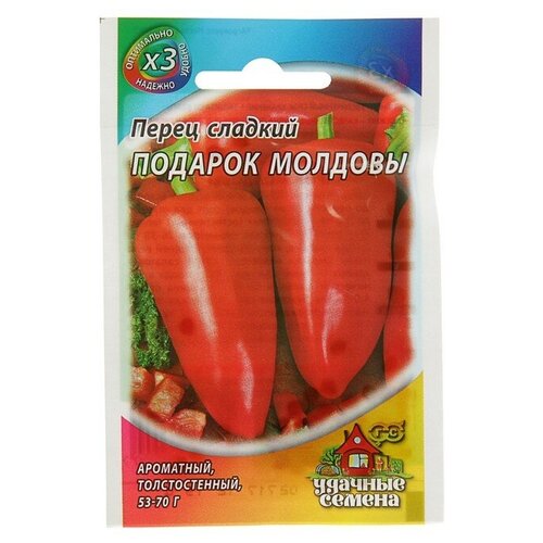 Семена Перец сладкий "Подарок Молдовы"