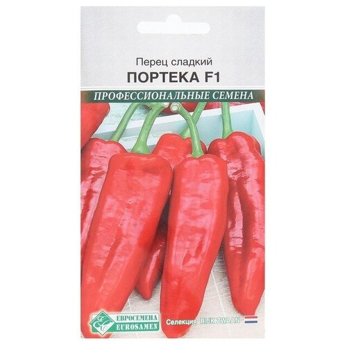 Семена Перец сладкий Портека F1