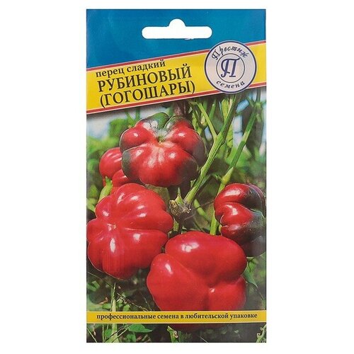 Семена Перец сладкий "Рубиновый" Гогошары РС-1