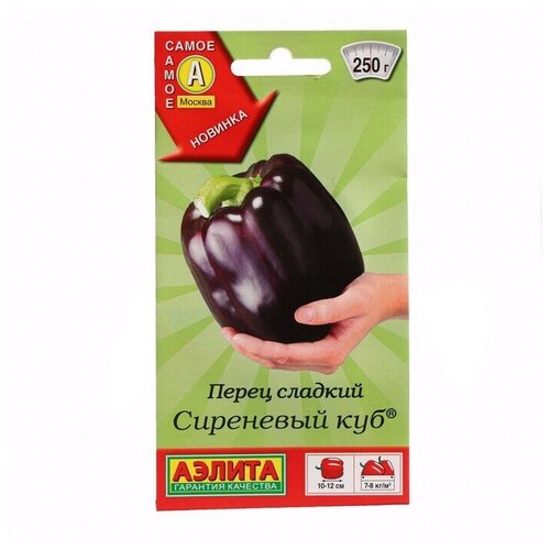 Семена Перец сладкий Сиреневый куб --- Самое самое 0