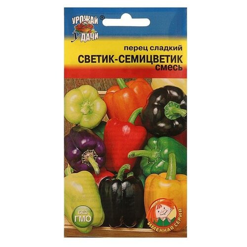 Семена Перец сладкий "светик-семицветик"