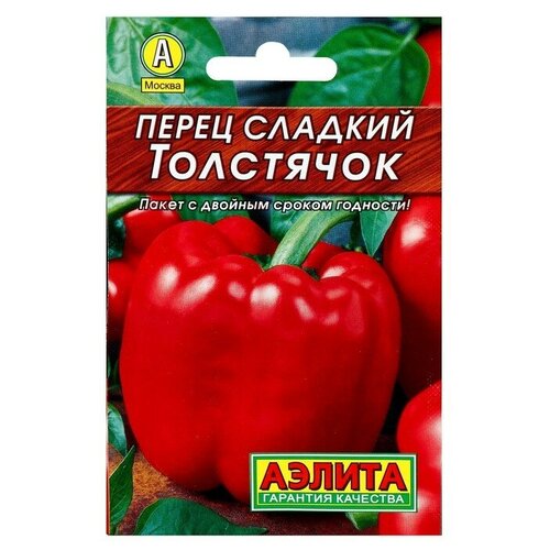 Семена Перец сладкий Толстячок Аэлита Лидер фото