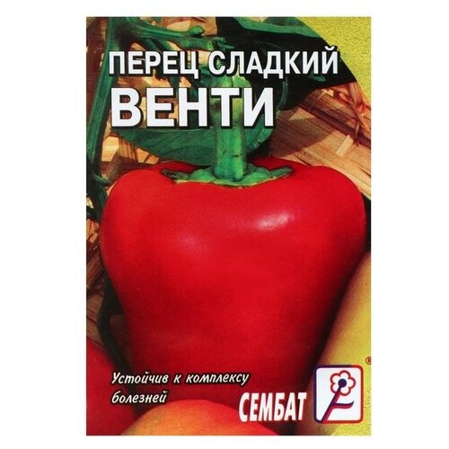 Семена Перец сладкий "Венти"