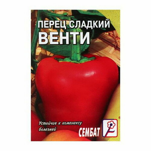 Семена Перец сладкий "Венти"