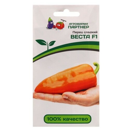 Семена перец сладкий "Веста" F1