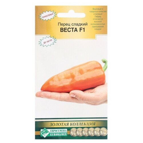 Семена Перец сладкий Веста F1