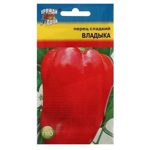 Семена Перец сладкий "владыка"
