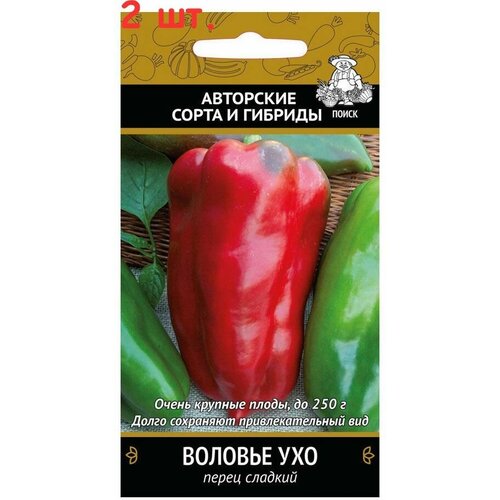 Семена Перец сладкий Воловье ухо