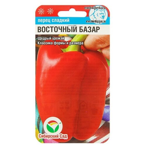 Семена Перец сладкий "Восточный базар"